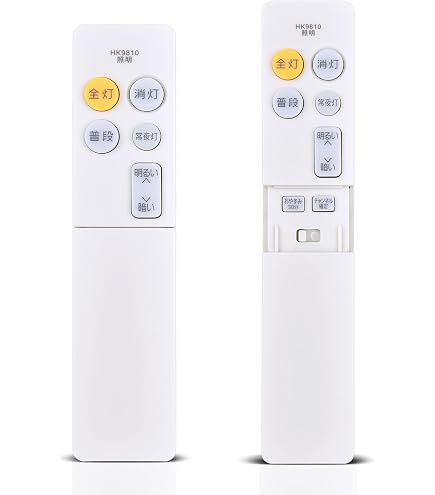 Amazon.co.jp: シーリングライトリモコン HK9810MM for Panasonic